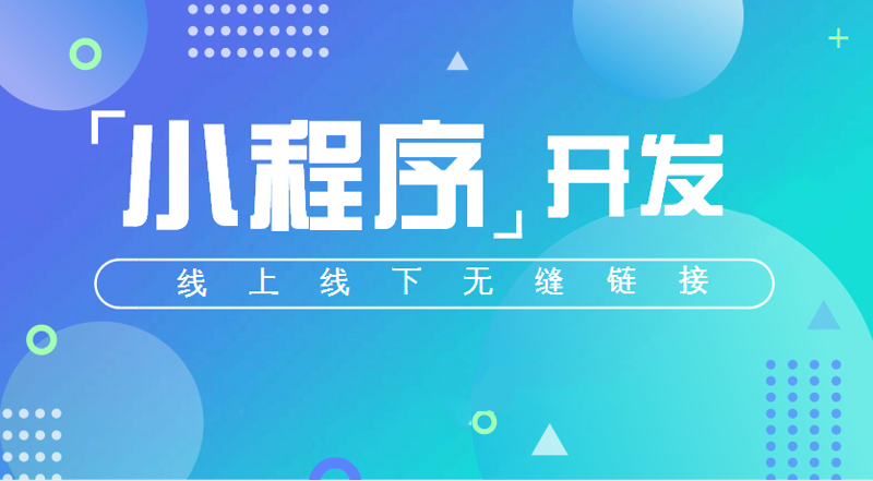 北京软件开发：引领技术创新的风向标