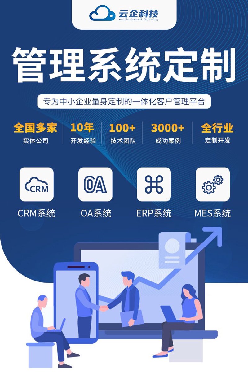 北京软件开发：引领技术创新的风向标